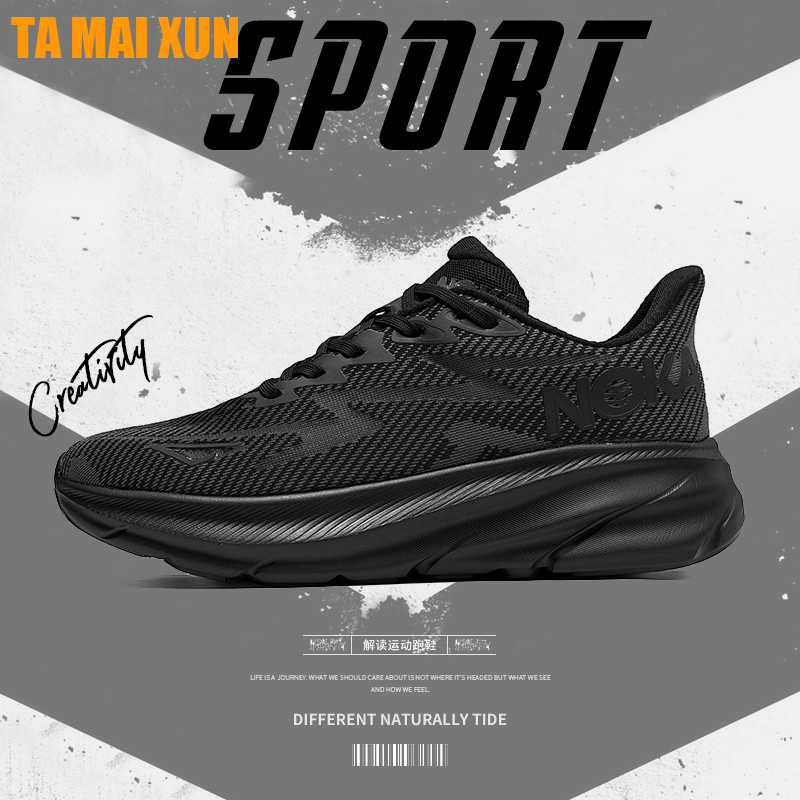 Crossfit Hard - Męskie buty sportowe MD Sole z